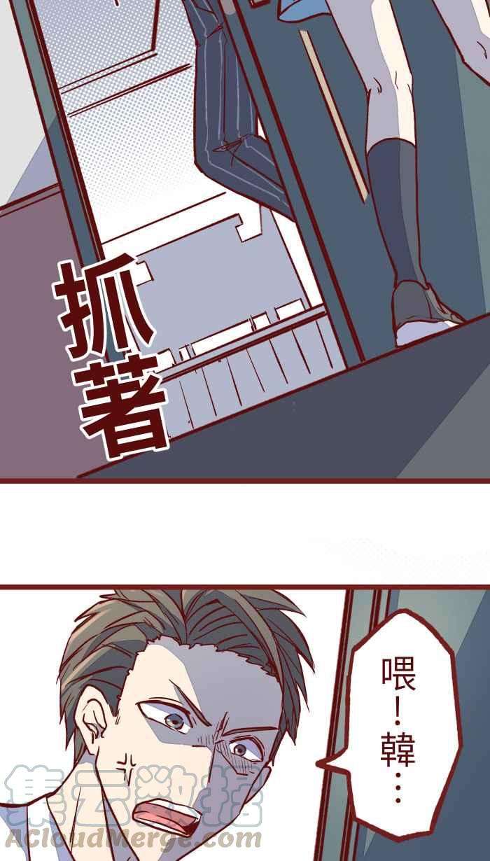 我与教授难以启齿03 合租