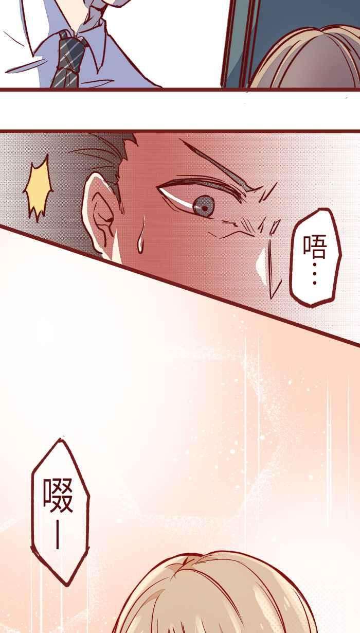 我与教授难以启齿03 合租