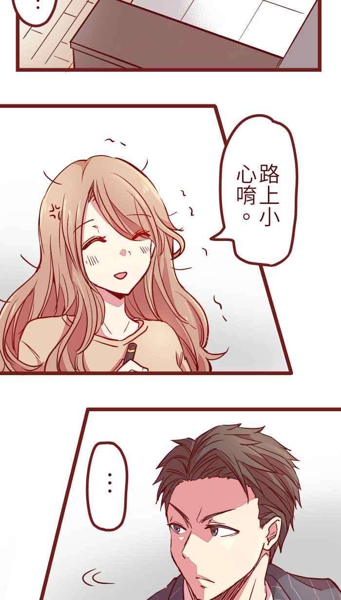 我与教授难以启齿04 讯息