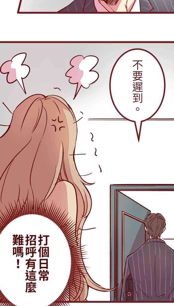 我与教授难以启齿04 讯息