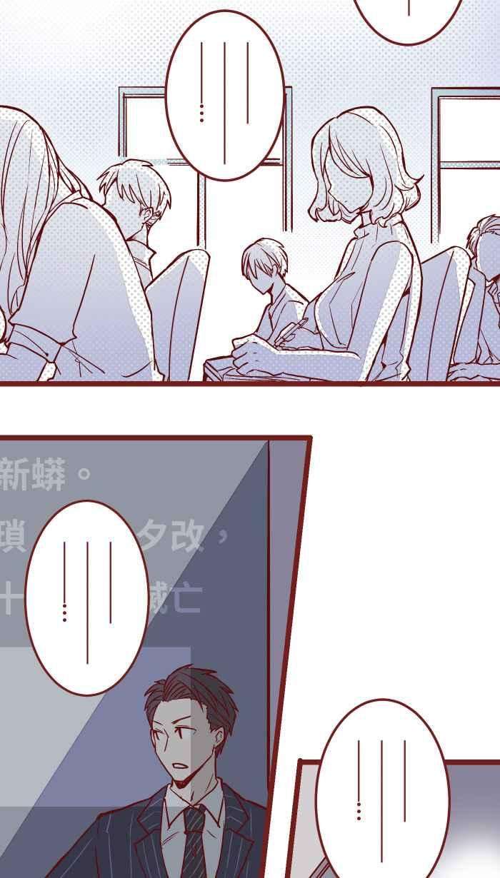 我与教授难以启齿04 讯息