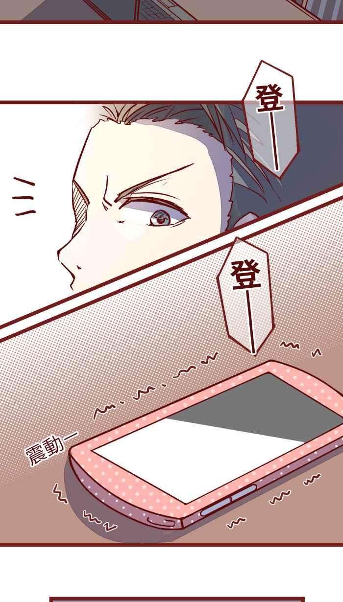 我与教授难以启齿04 讯息