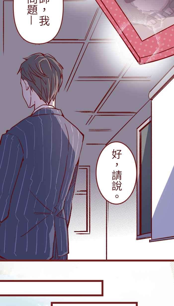 我与教授难以启齿04 讯息