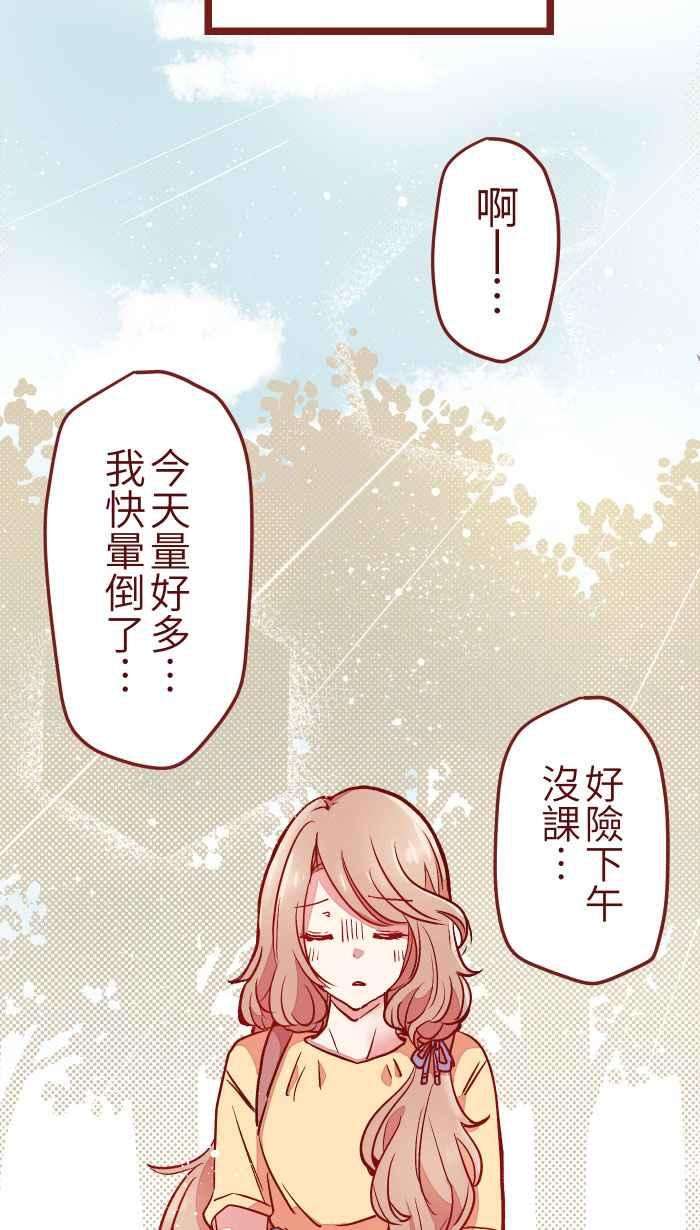 我与教授难以启齿04 讯息