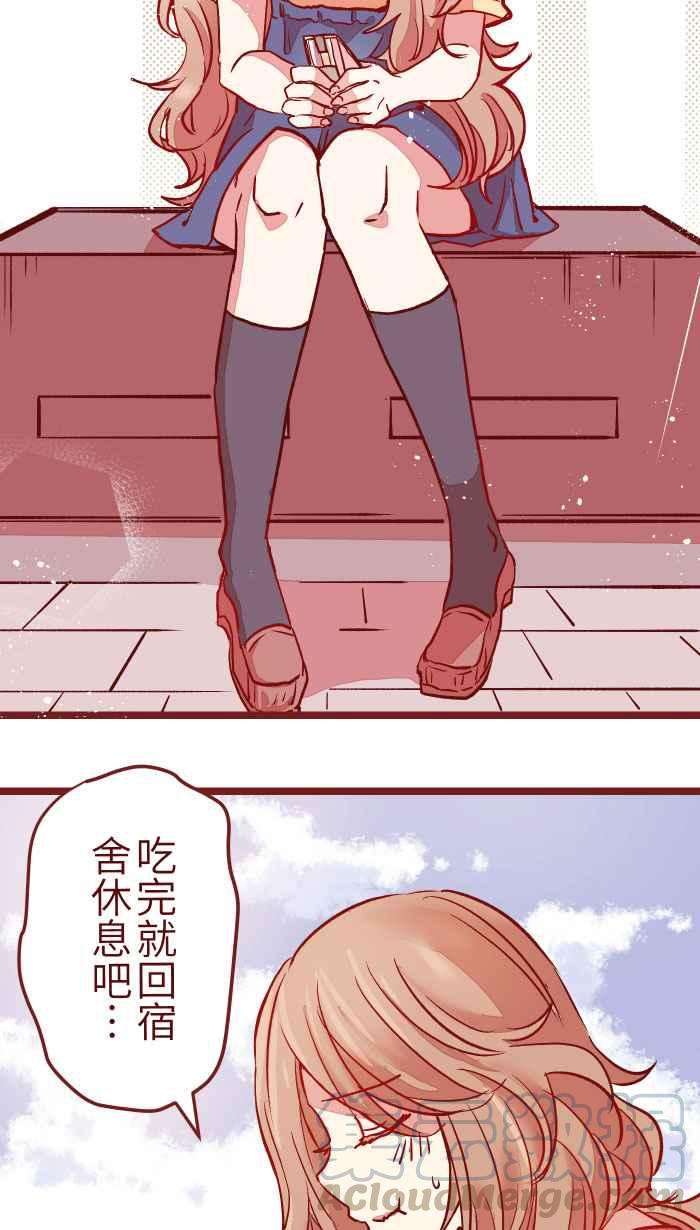 我与教授难以启齿04 讯息