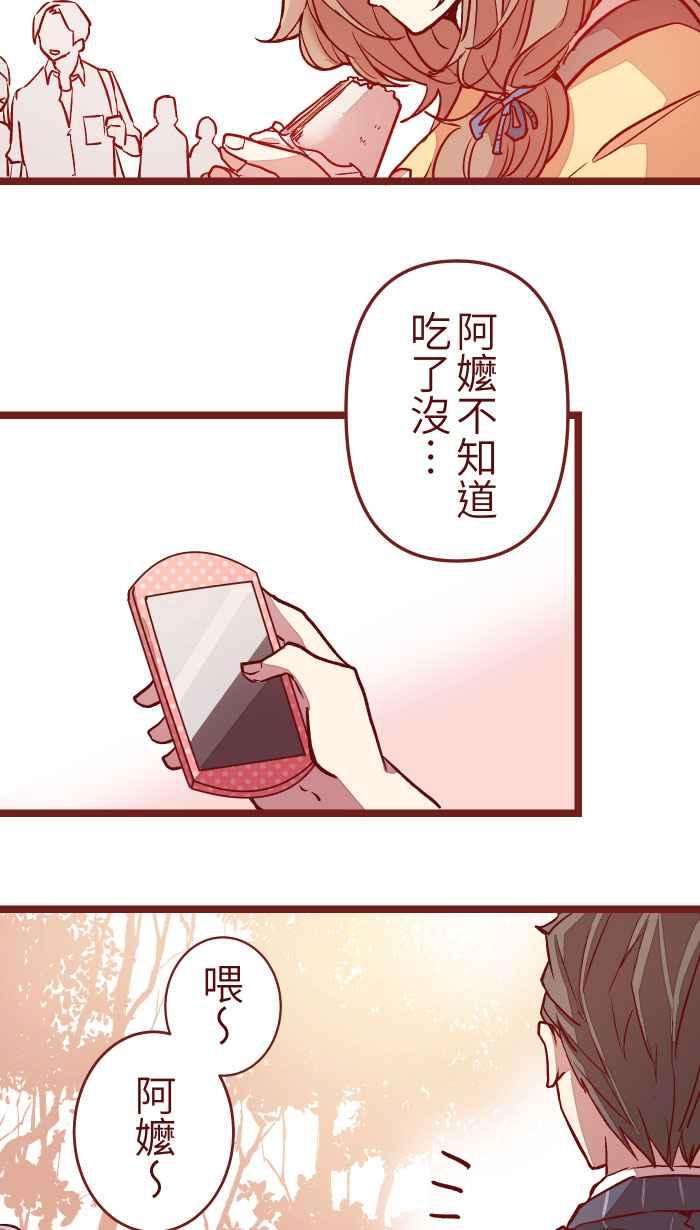 我与教授难以启齿04 讯息