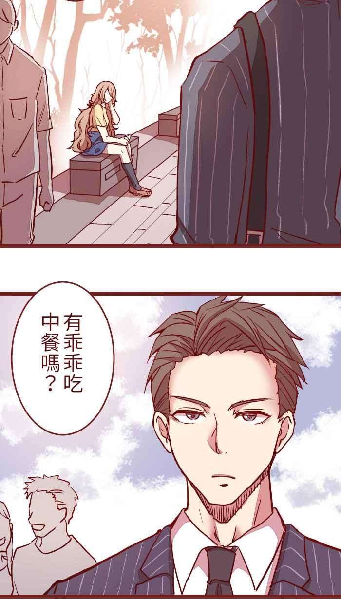 我与教授难以启齿04 讯息