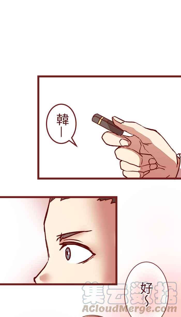 我与教授难以启齿04 讯息