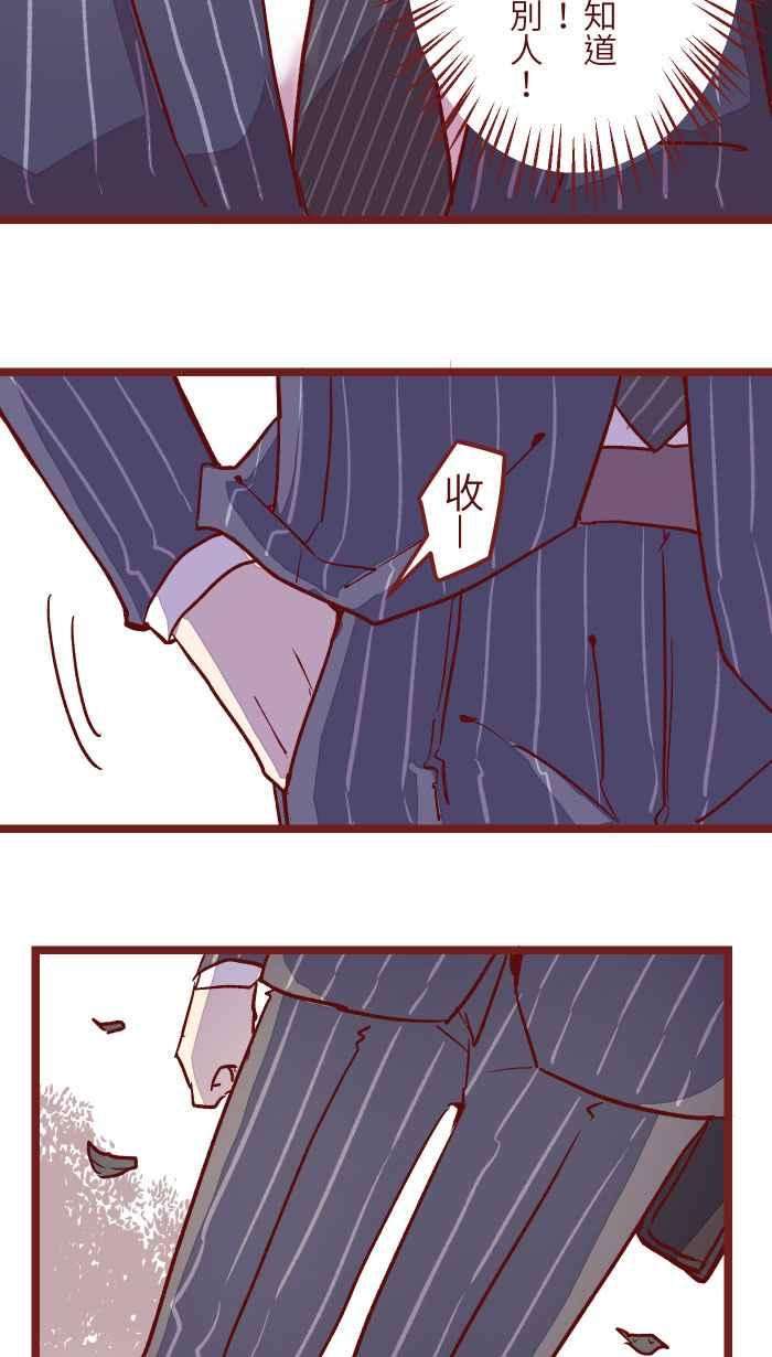 我与教授难以启齿04 讯息