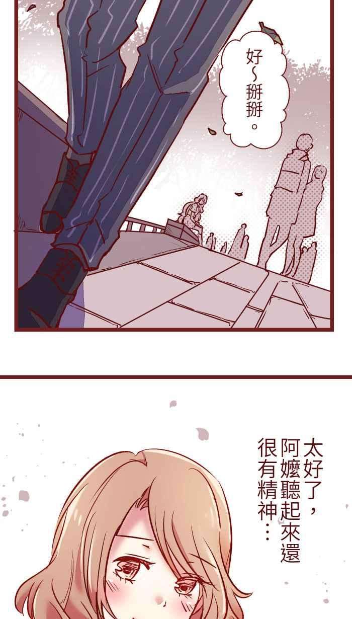 我与教授难以启齿04 讯息