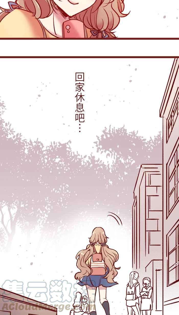 我与教授难以启齿04 讯息