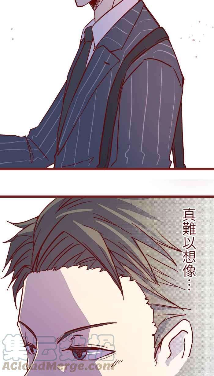 我与教授难以启齿04 讯息