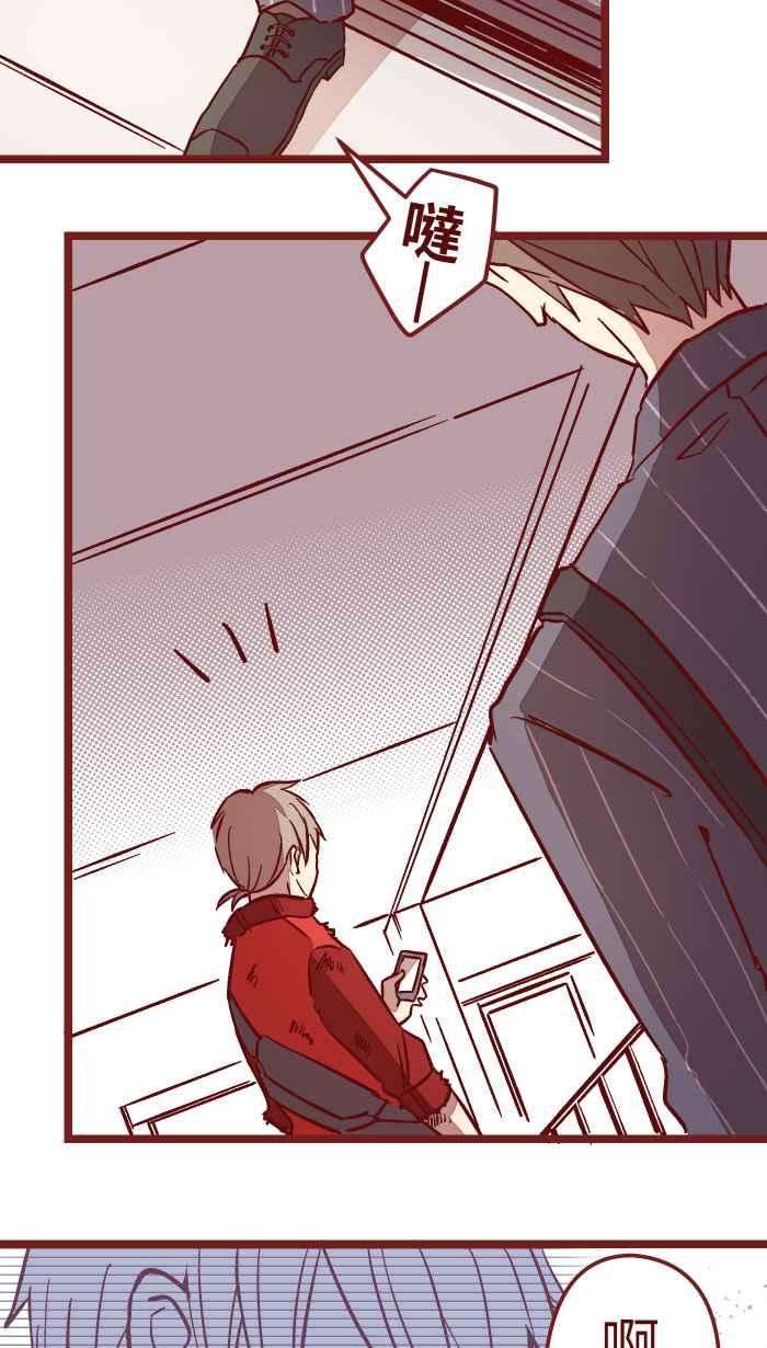 我与教授难以启齿04 讯息