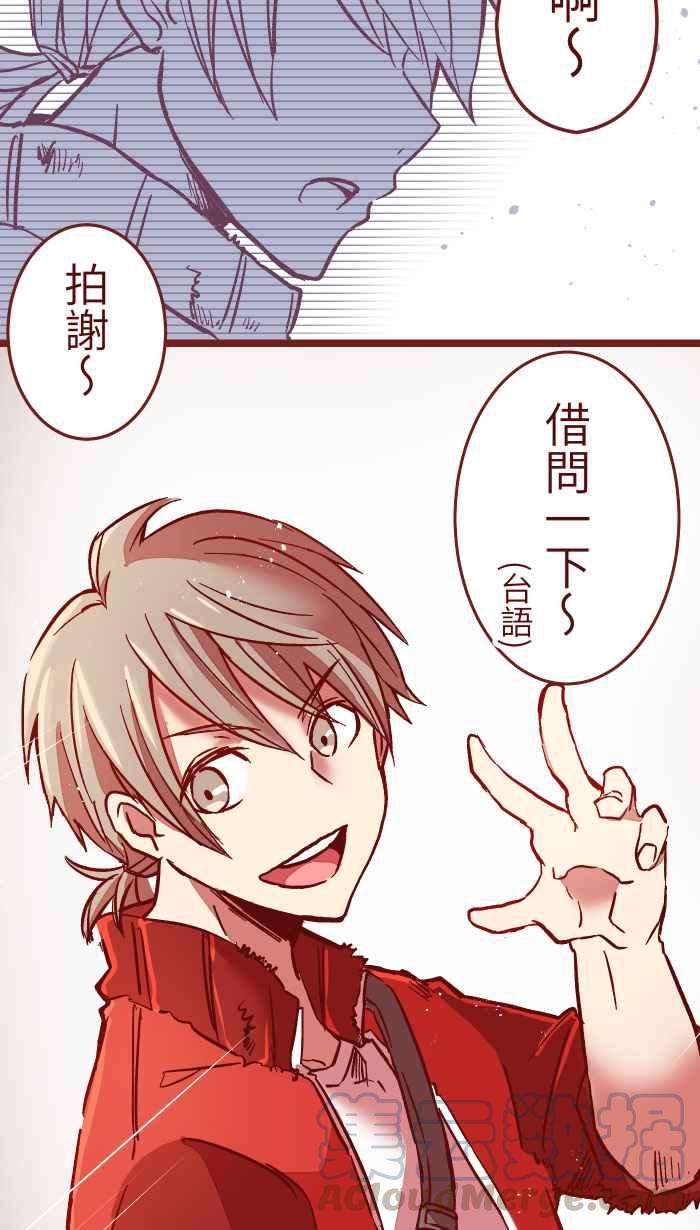 我与教授难以启齿04 讯息