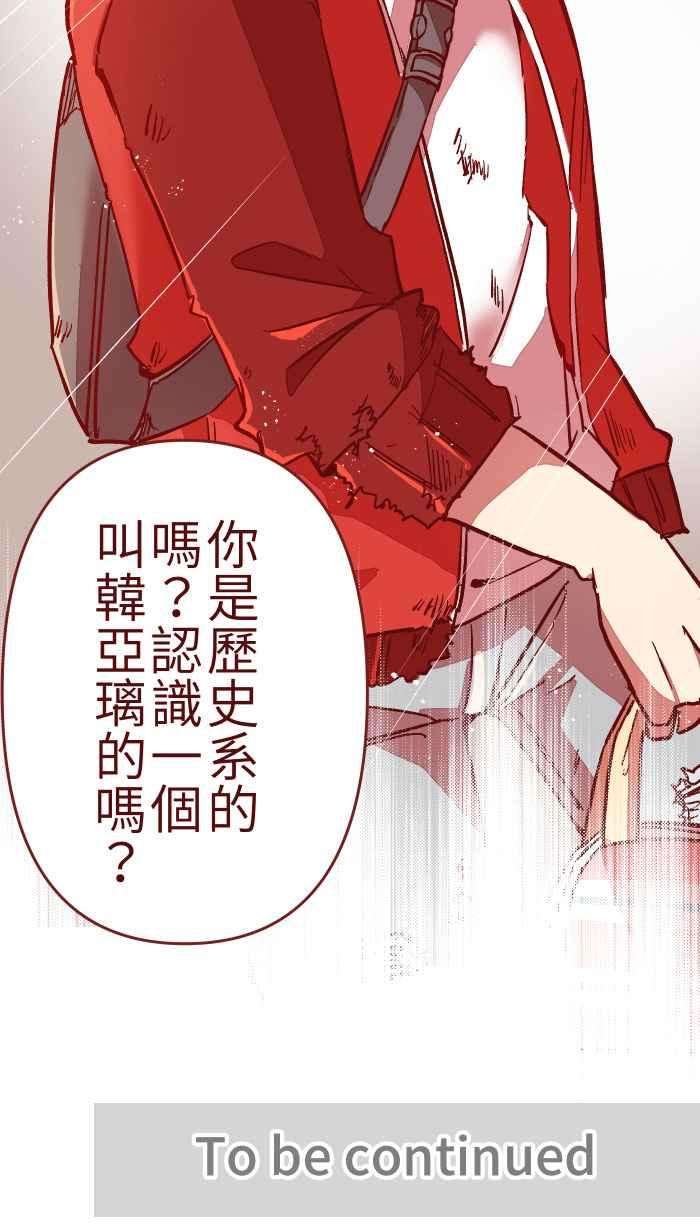 我与教授难以启齿04 讯息