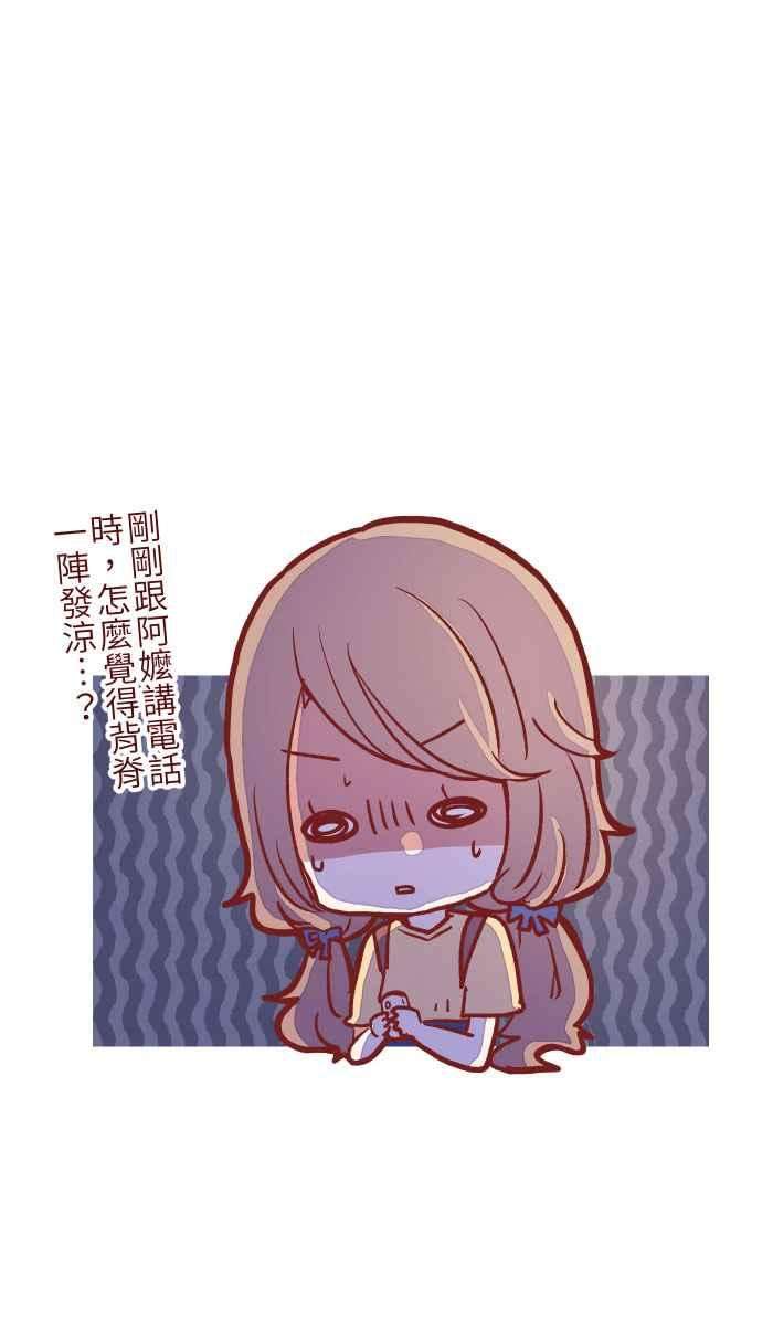 我与教授难以启齿04 讯息