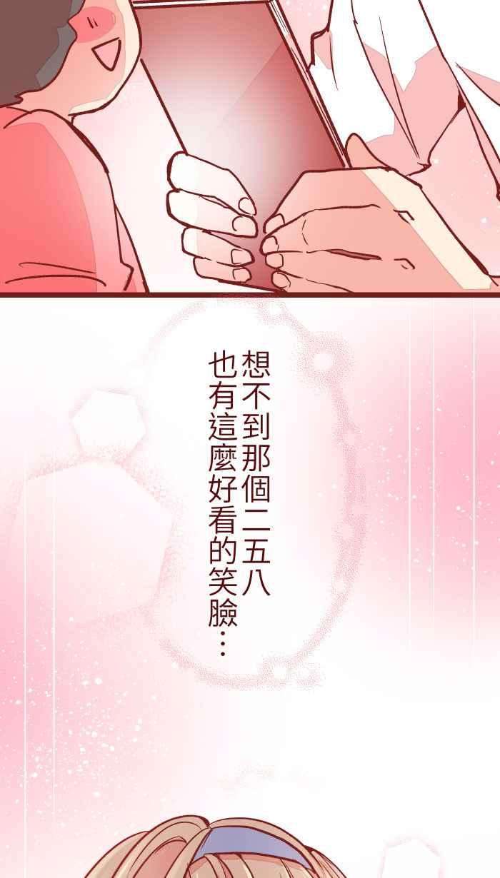 我与教授难以启齿04 讯息