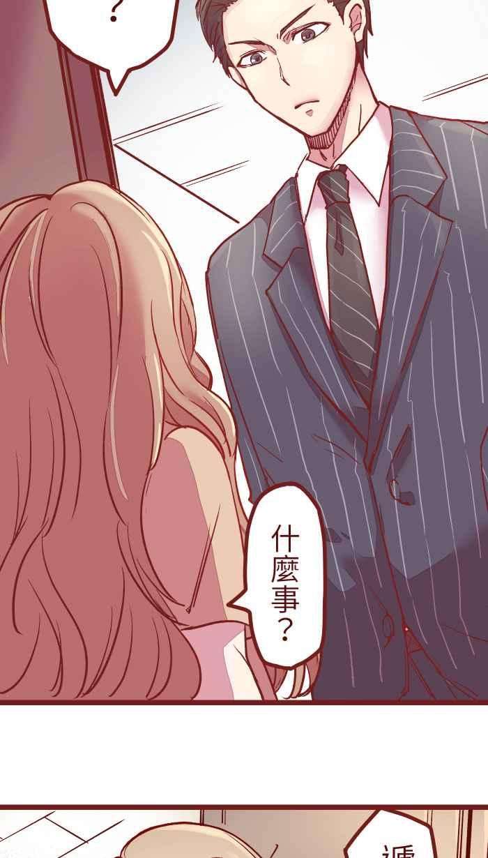 我与教授难以启齿04 讯息