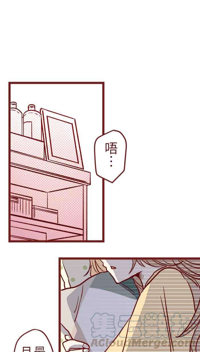 我与教授难以启齿05 喜欢