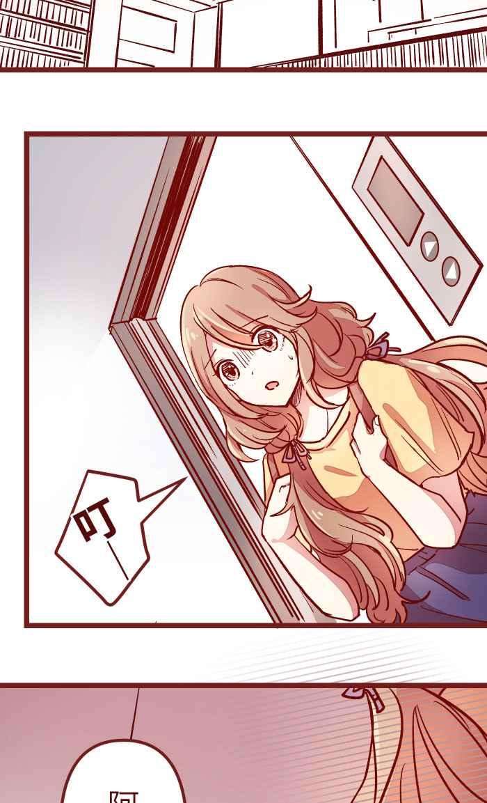 我与教授难以启齿05 喜欢