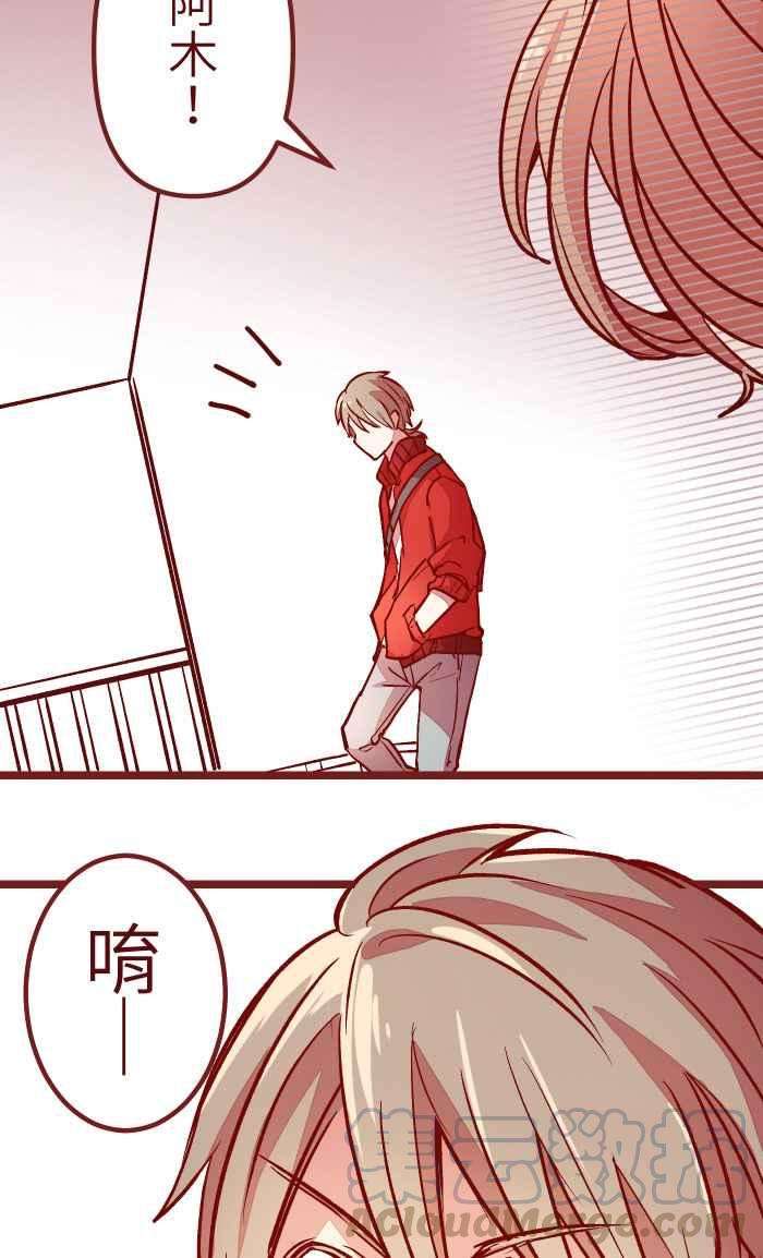 我与教授难以启齿05 喜欢