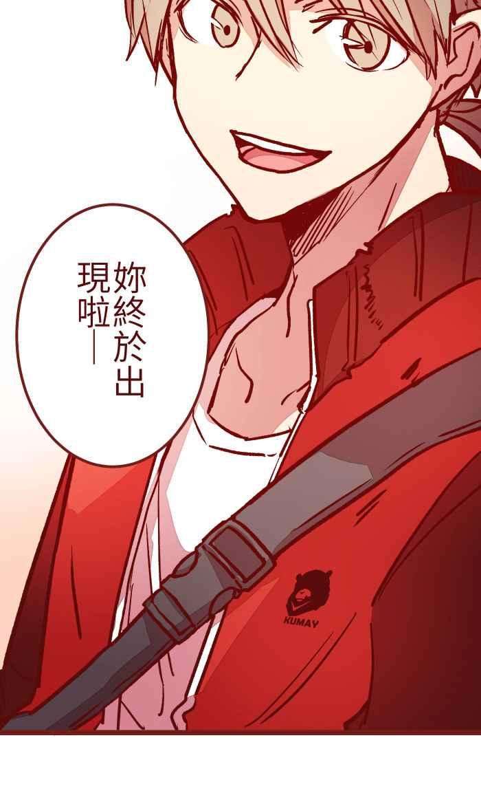 我与教授难以启齿05 喜欢