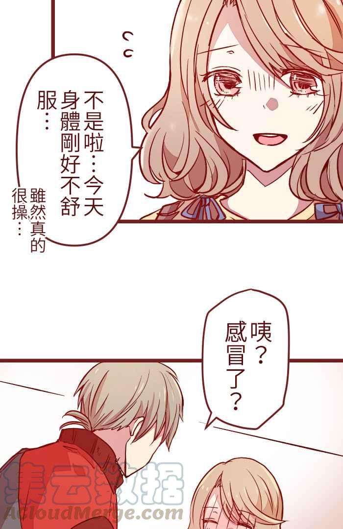 我与教授难以启齿05 喜欢