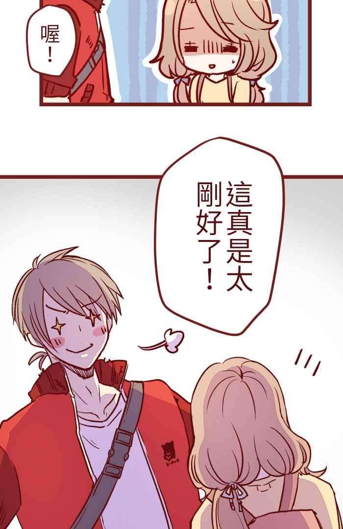 我与教授难以启齿05 喜欢