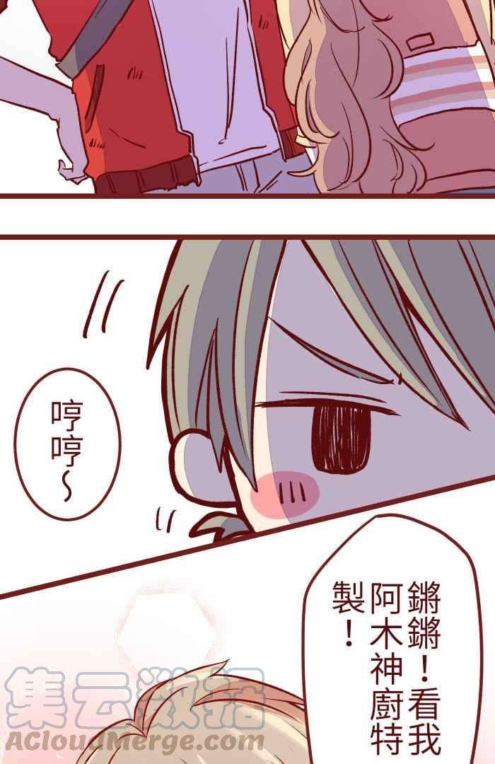 我与教授难以启齿05 喜欢