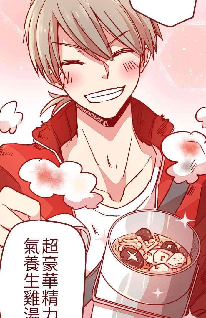 我与教授难以启齿05 喜欢