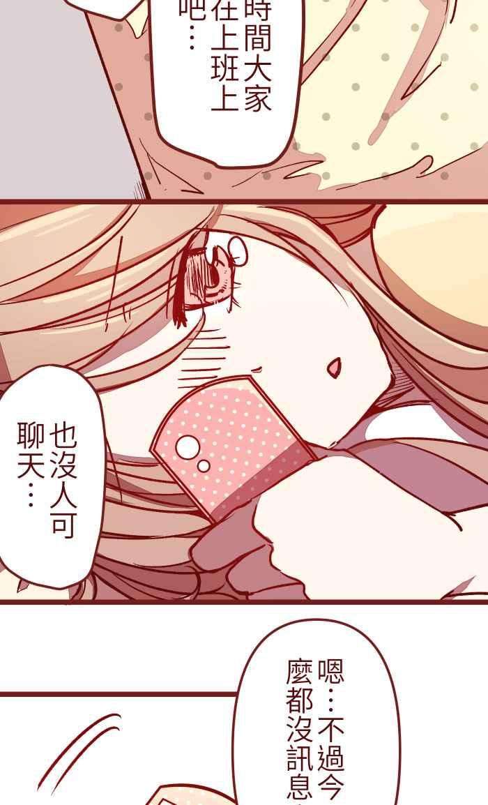 我与教授难以启齿05 喜欢