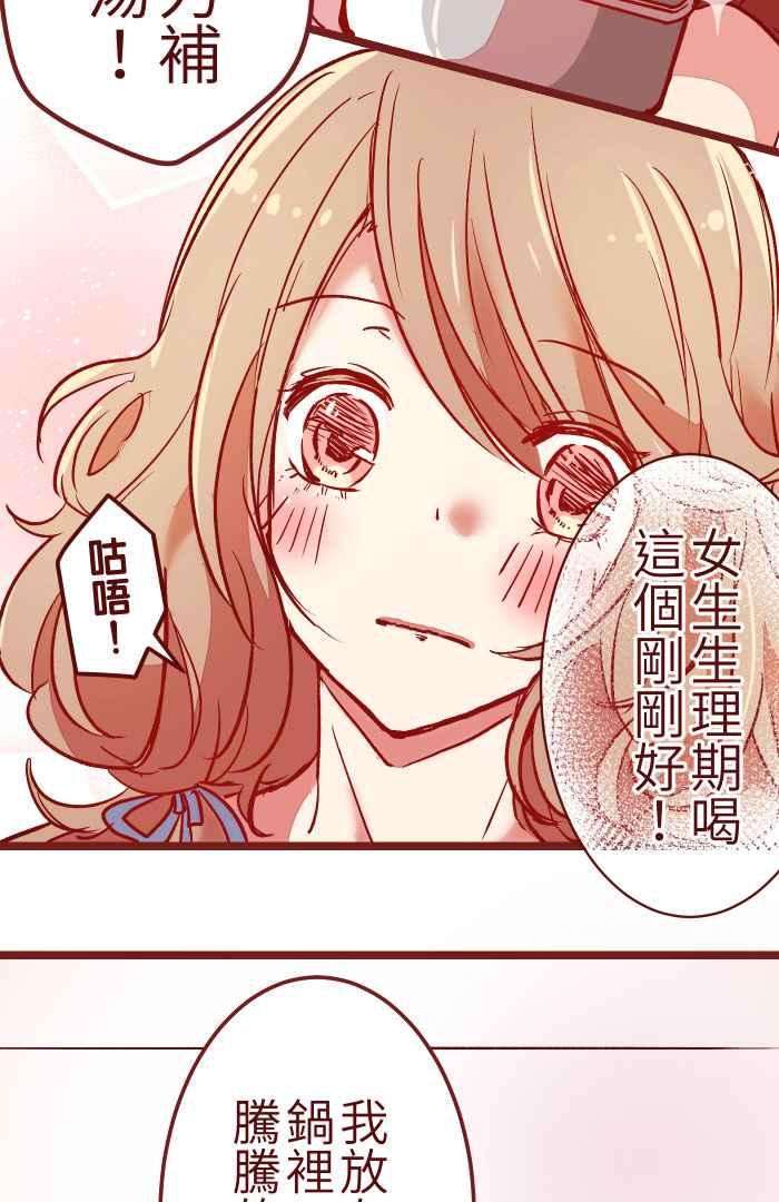 我与教授难以启齿05 喜欢