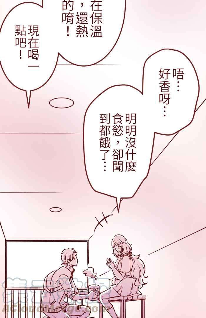 我与教授难以启齿05 喜欢