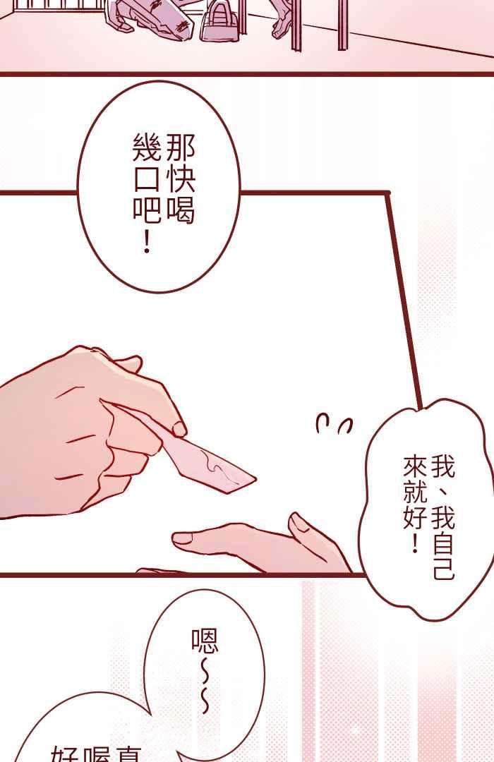 我与教授难以启齿05 喜欢