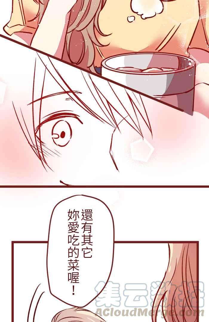 我与教授难以启齿05 喜欢