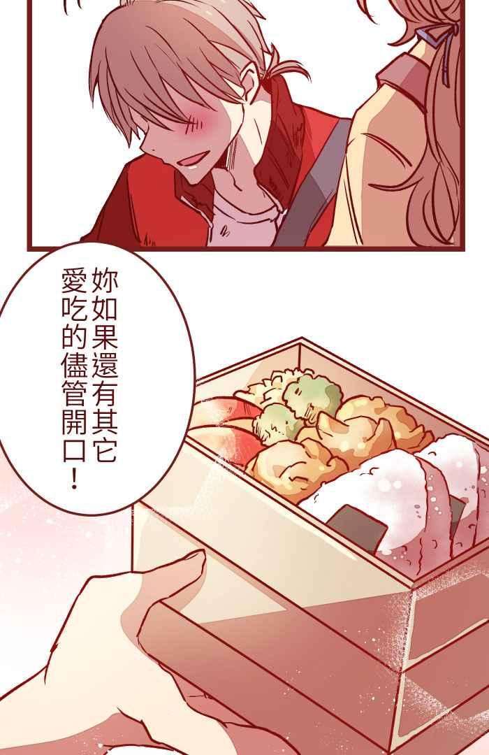 我与教授难以启齿05 喜欢