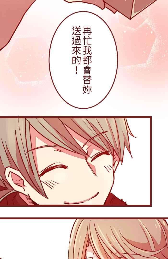 我与教授难以启齿05 喜欢