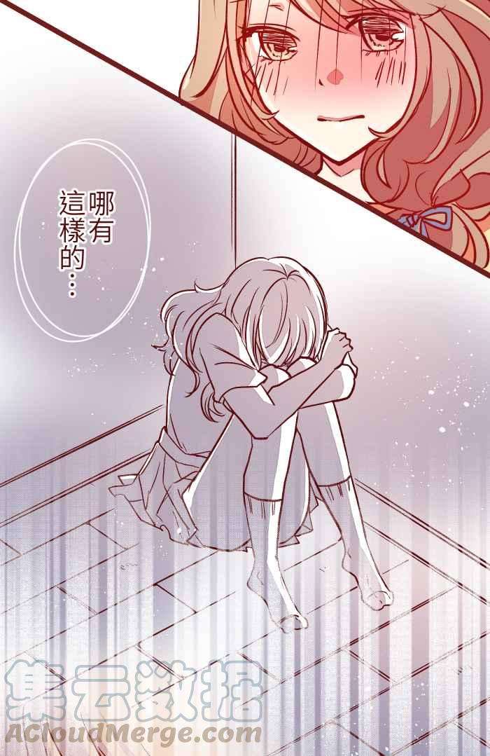 我与教授难以启齿05 喜欢