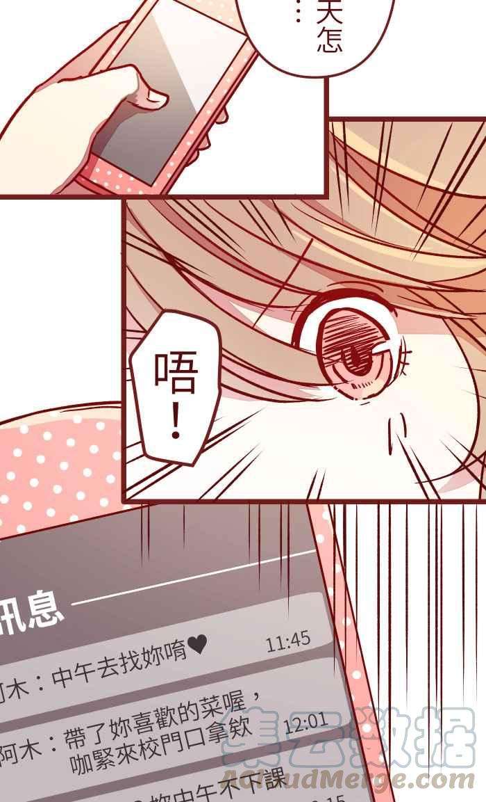 我与教授难以启齿05 喜欢