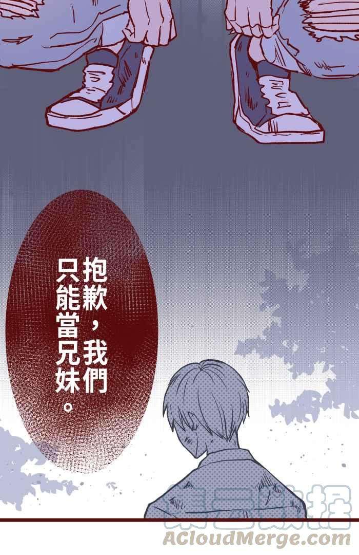 我与教授难以启齿05 喜欢