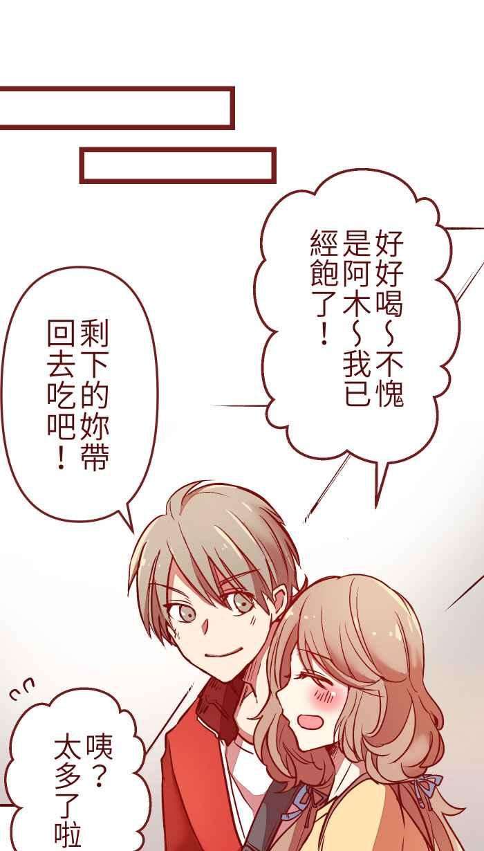 我与教授难以启齿05 喜欢