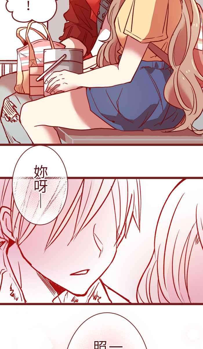 我与教授难以启齿05 喜欢