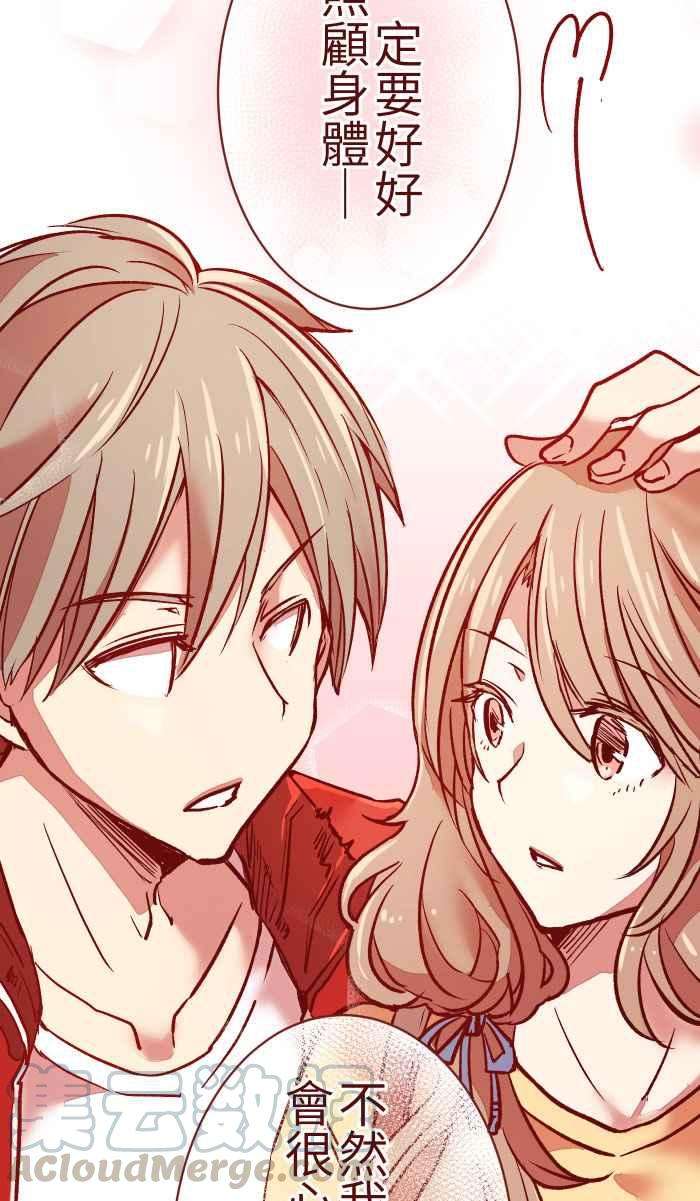 我与教授难以启齿05 喜欢