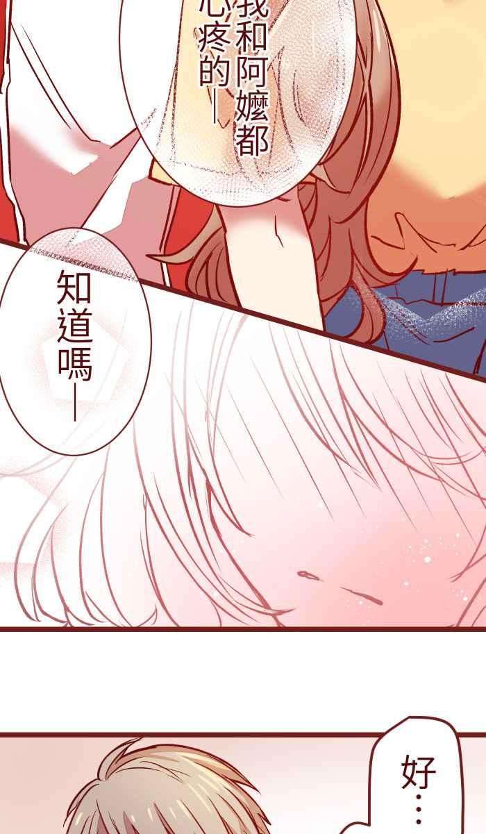 我与教授难以启齿05 喜欢