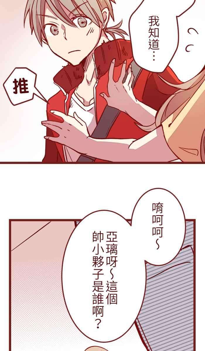 我与教授难以启齿05 喜欢