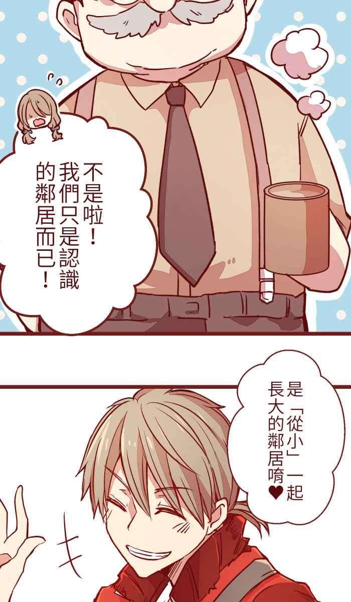 我与教授难以启齿05 喜欢