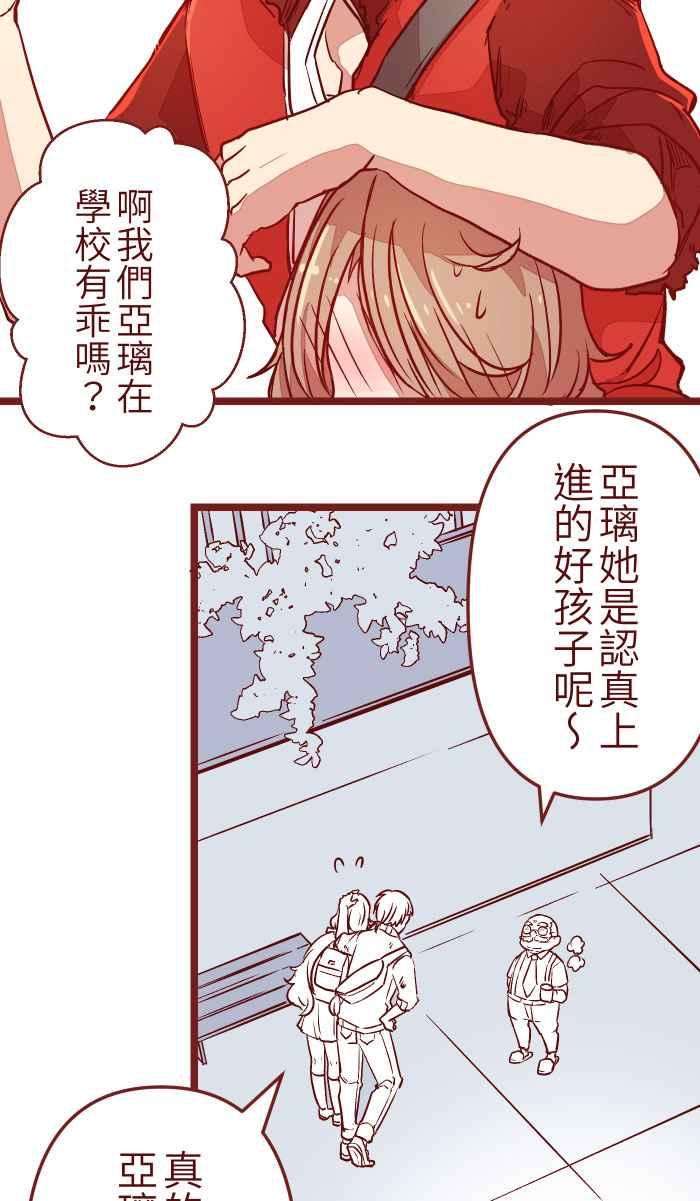 我与教授难以启齿05 喜欢