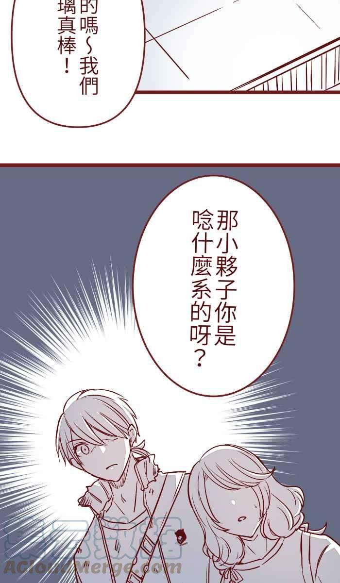 我与教授难以启齿05 喜欢