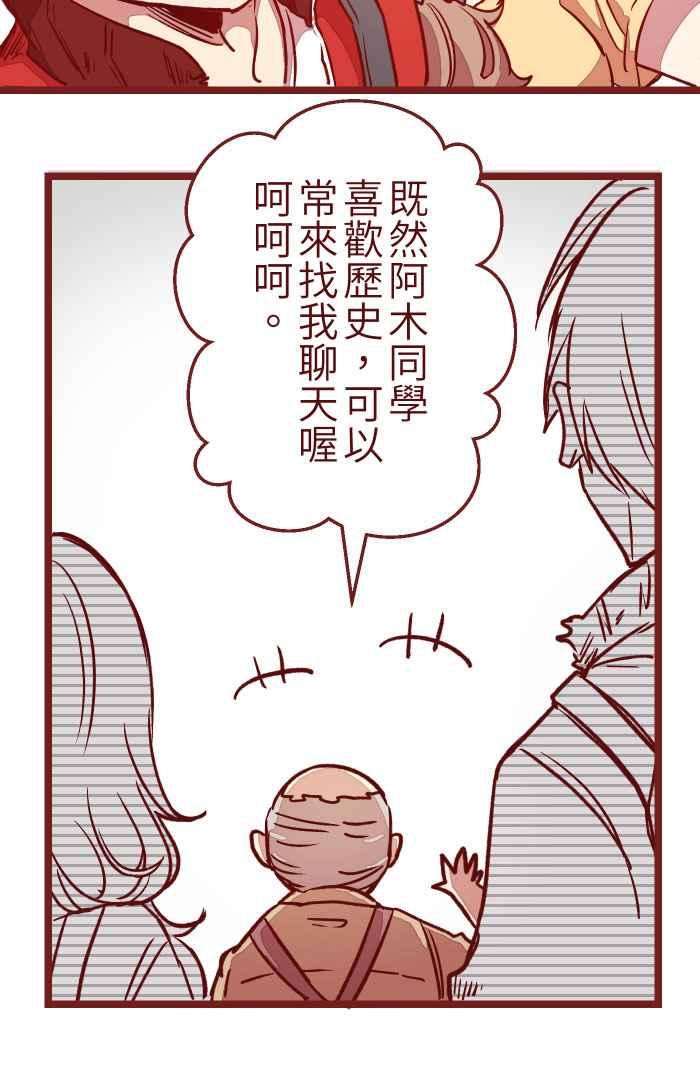 我与教授难以启齿05 喜欢