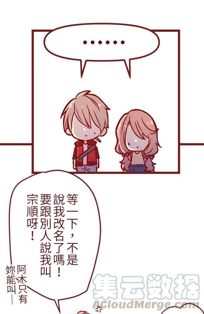 我与教授难以启齿05 喜欢